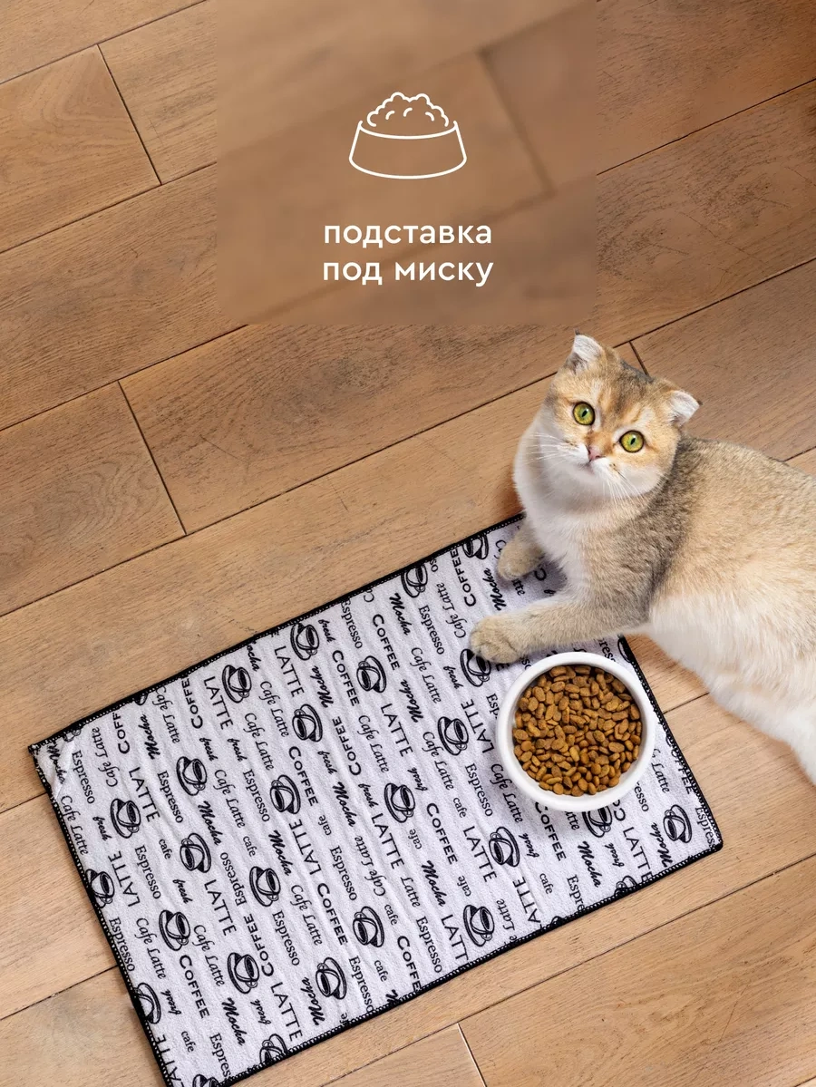 Mia Cara Bulaşık Kurutma Minderi 19238798 Siyah