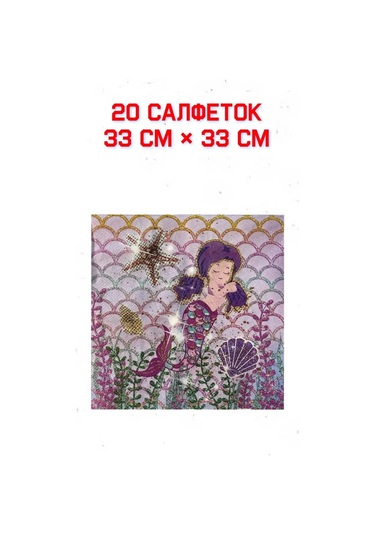 Bubble Shar Prensesler Disney Küçük Deniz Kızı Tek Kullanımlık Kaplar 140044908 100 adet