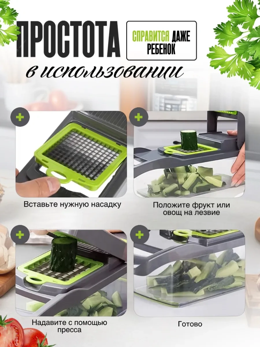 Eligio 14'ü 1 Arada Sebze Doğrayıcı 444790003 Koyu Gri