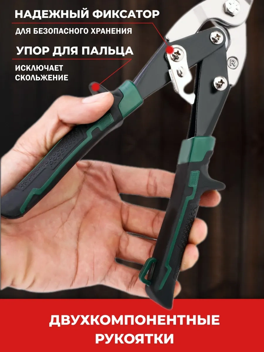 Gebbert Sağak Kullanıcılar İçin Sol El Tipi Metal Makası 185438662