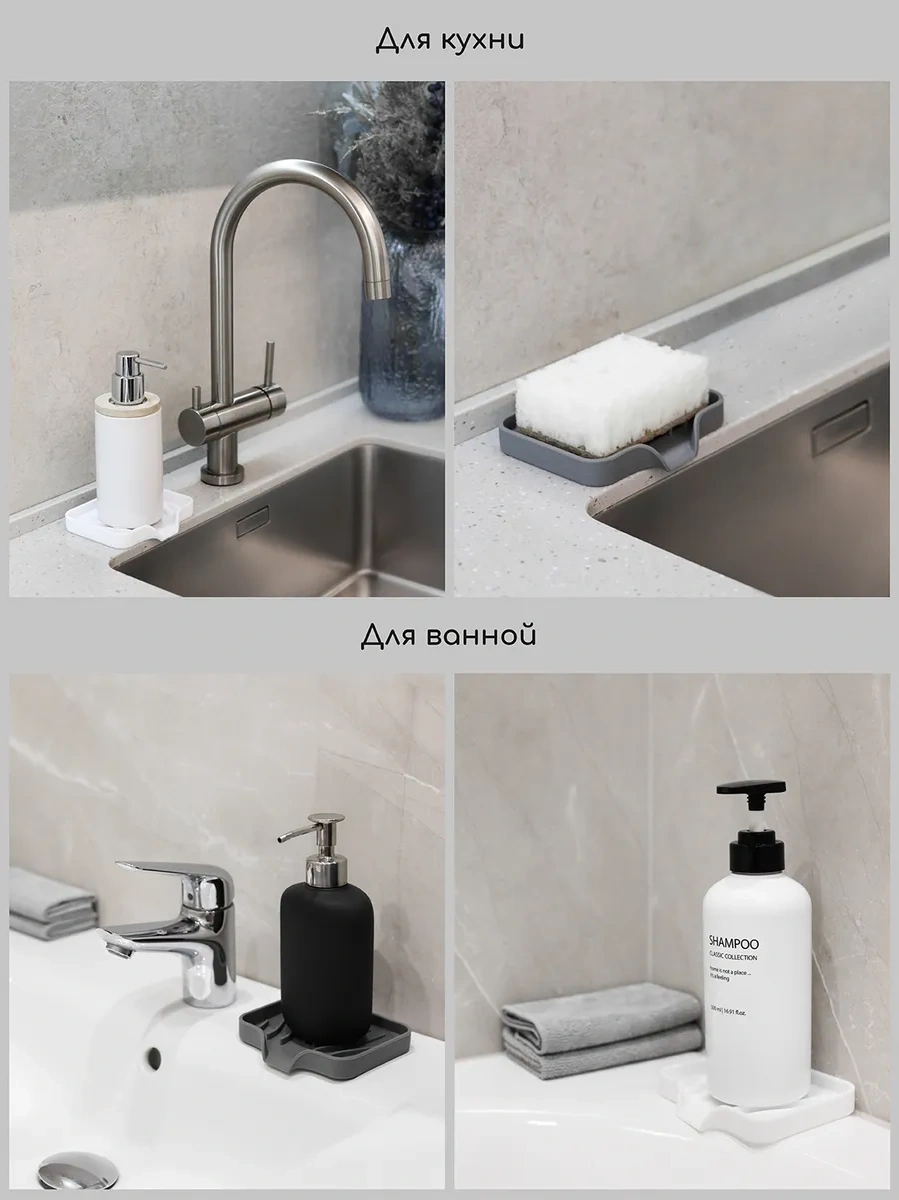 Wood Accessories Mutfak Ve Banyo Organizeri Sünger Standı 317276267 Beyaz