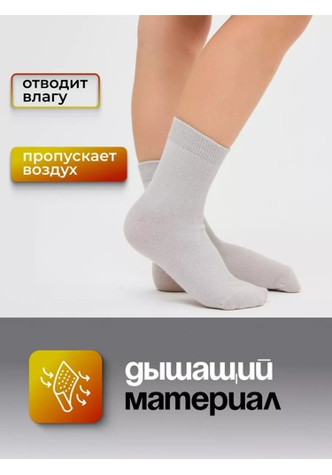 Osman Premium Çocuk Yüksek Çorap Seti 10 Çift Pamuk 241792020 Beyaz