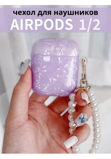 Cronax Airpods Uyumlu 2 İçin Silikon Kılıf Anahtarlıklı 261148736 Violet