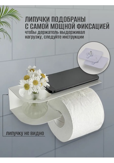 Osmos Inzınırıng Tuvalet Kağıdı Tutucu 363361422 Beyaz