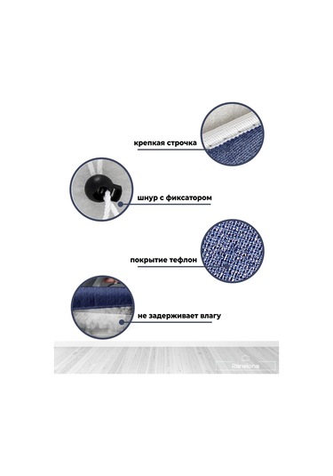 Ranelona Ürün: Teflon Örtücü - Ütü Masası Açıklama: Çok Amaçlı Teflon Ütü Masası Örtüsü Malzeme: Teflon Kullanım Mavi