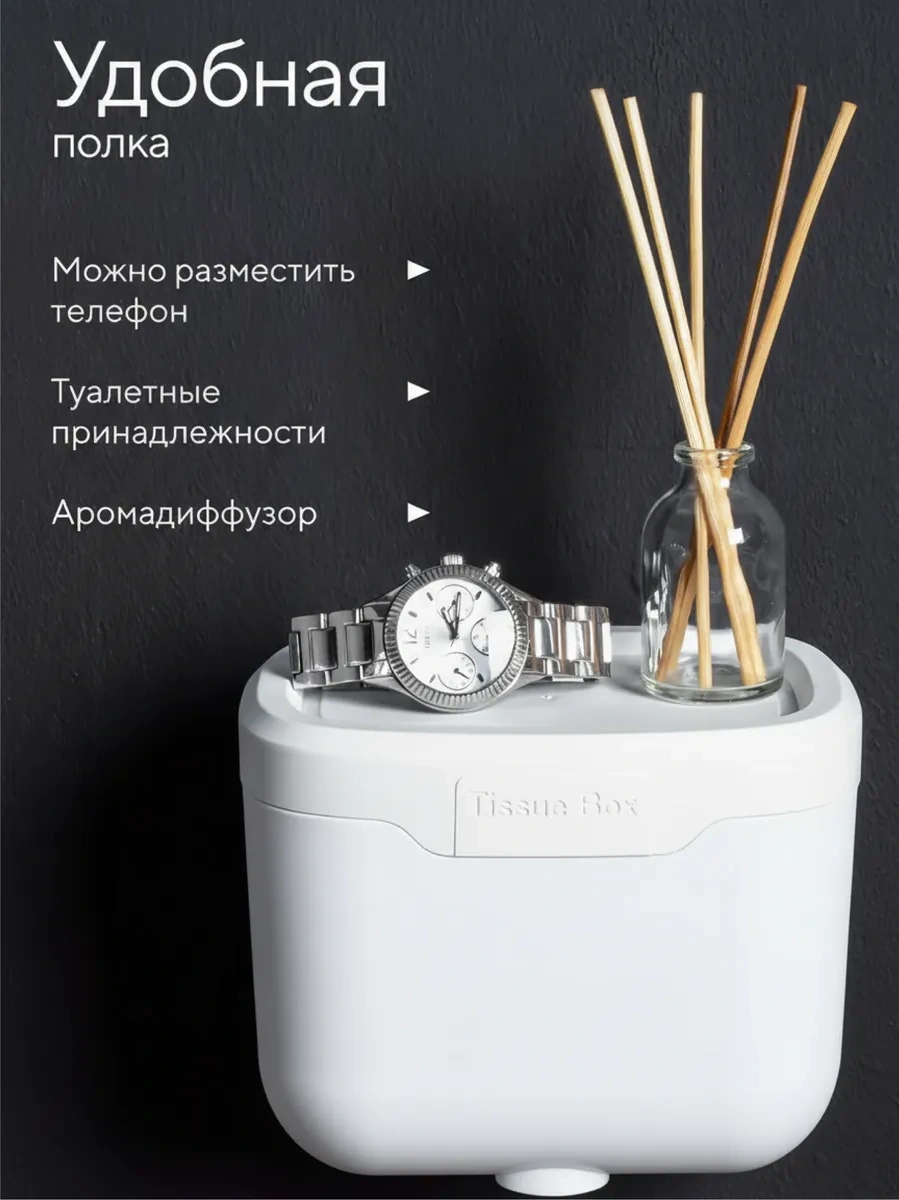 Hausland Delksiz Raflı Tuvalet Kağıdı Tutucu 74604982 Beyaz