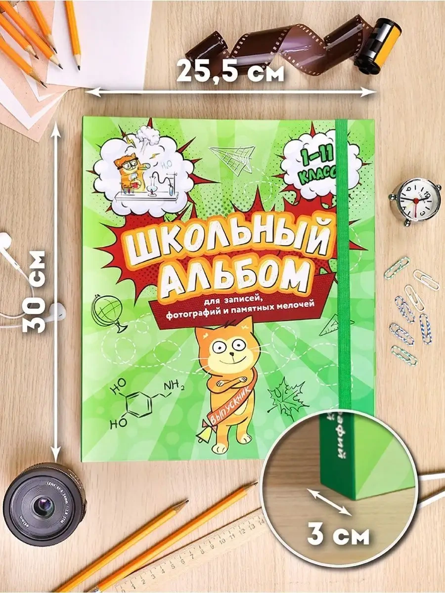 Miland Portföy/okul Albümü 116777539