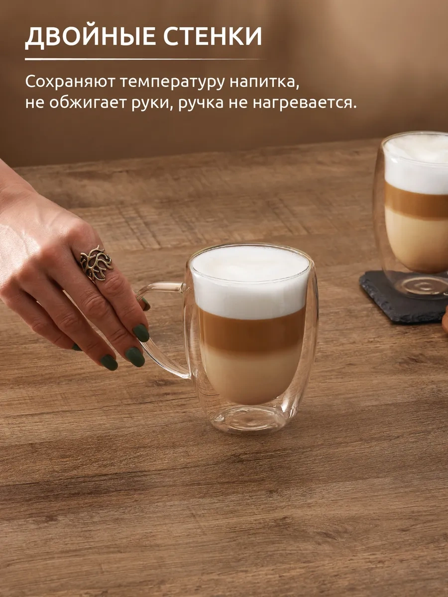 Casanera Çift Tabanlı Kupa Seti 350 Ml 2 Adet 365237807 Beyaz