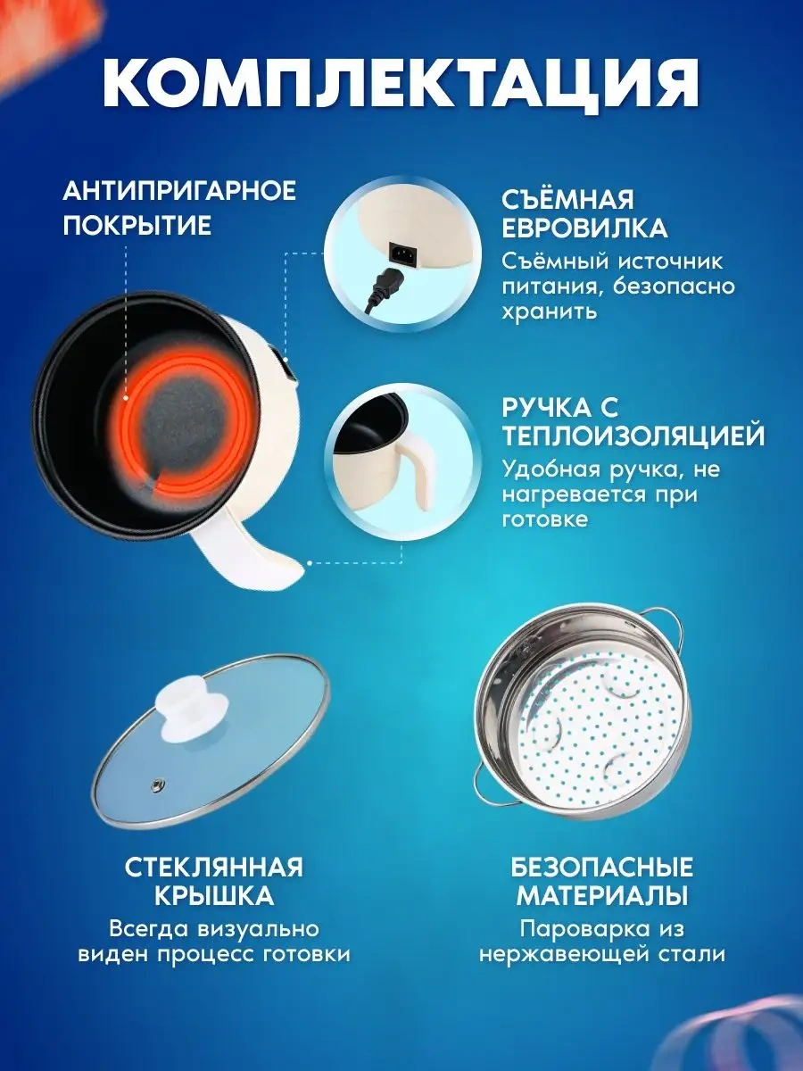 Mivitori Elektrikli Minik Tencere 164559480