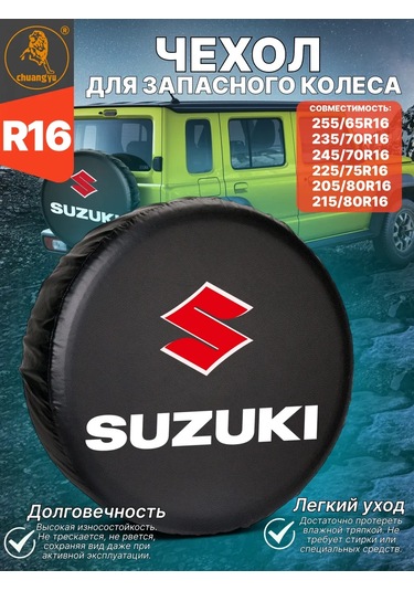 Ejc Suzukı 235/70/16 Suni Deri Yedek Tekerlek Kılıfı 204107916