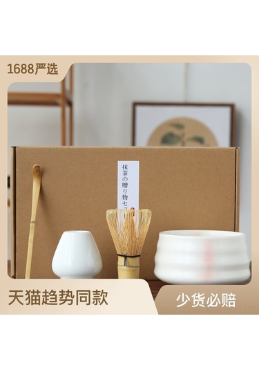 Symbee Günlük Kullanım İçin Dayanıklı Bambu Malzemeyle Yapılmış Çay Fırçalama, Çay Seti, 4 Parça Japon Stil Kutuyla, Çay Hazırlama Aleti Gümüş