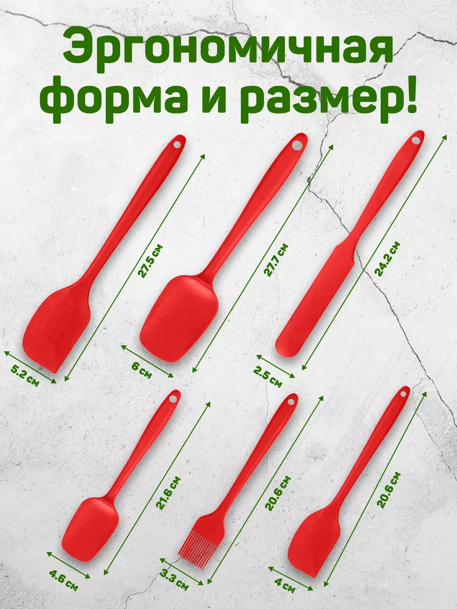Folzen Silikon Spatula Mutfak Set Equiptment 118139538 Kırmızı