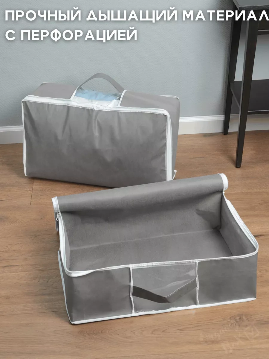 Organizer Box Saklama Düzenleyici, Eşya Kılıfları 242603876 Gri