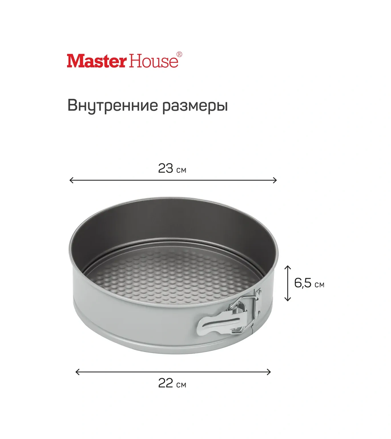 Master House 24 Cm Ayrılabilir Pişirme Kalıbı 17253223 Gri-kahverengi