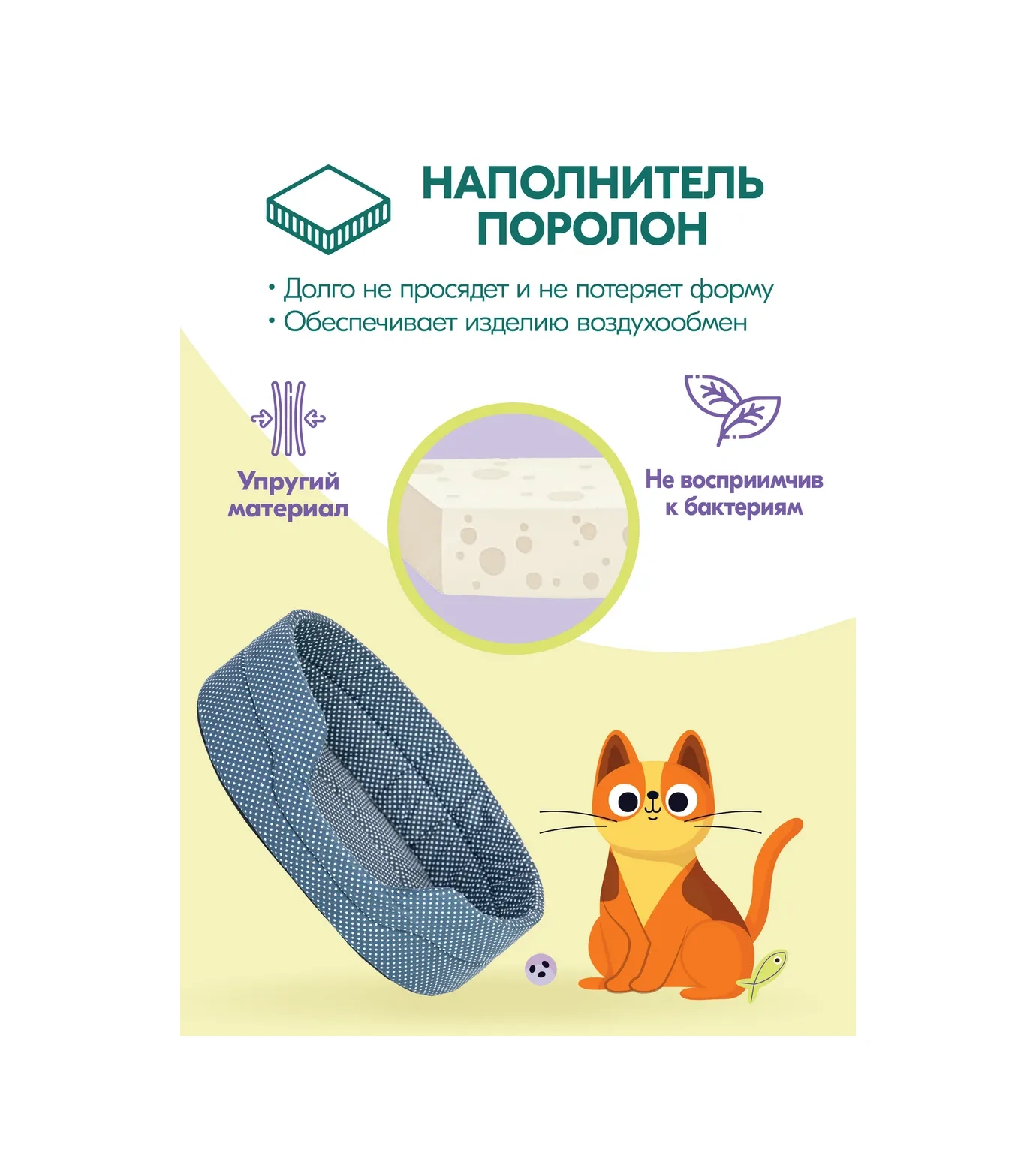 Pettails Kedi Ve Köpekler İçin Kenarlı Yatak, 53x42x16cm 273085252