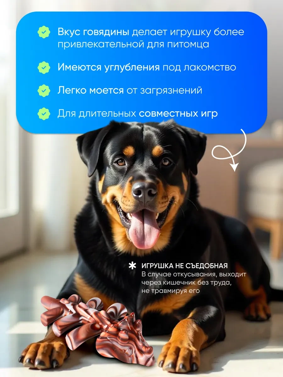 Vetpetshop Köpekler İçin Dayanıklı Oyuncak 330610119