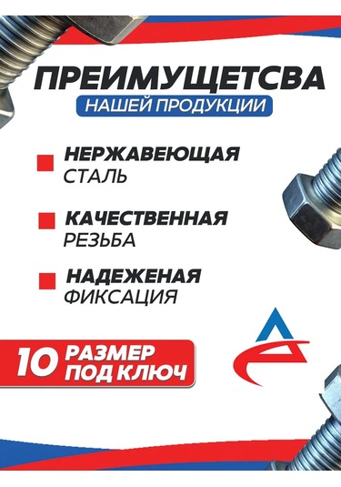 Alistek M6 X35 Mm Paslanmaz Çelik Cıvata Seti, 10 Adet, Durma Somunlu 292711919 Diğer