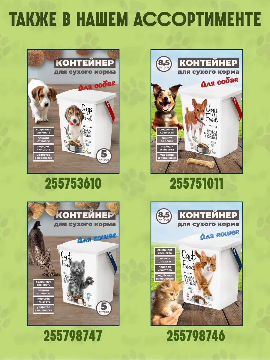 Polımerbyt Plastik Tabure Mutfak Standı 241987524 Sütlü