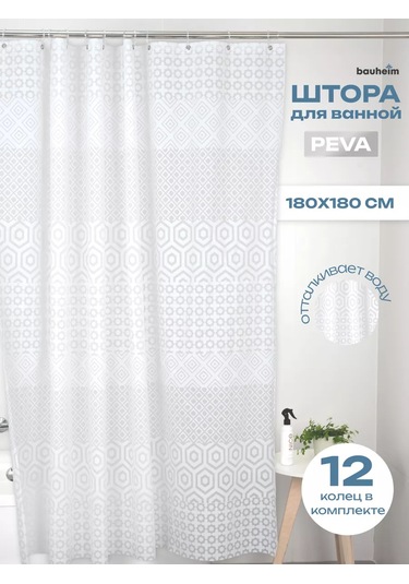 Bauheım Banyo Perdesi 240365047 Beyaz