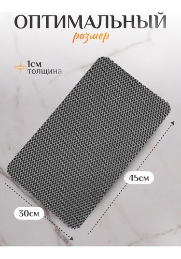 Mount Camp Çok Amaçlı Bulaşık Kurutma Matı 243865658 Gri