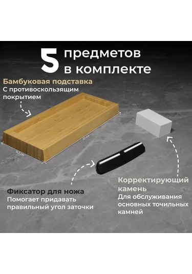 Akomuto Bıçak Bileme Taşı Su Bazlı Bıçak Bileme File 234695750