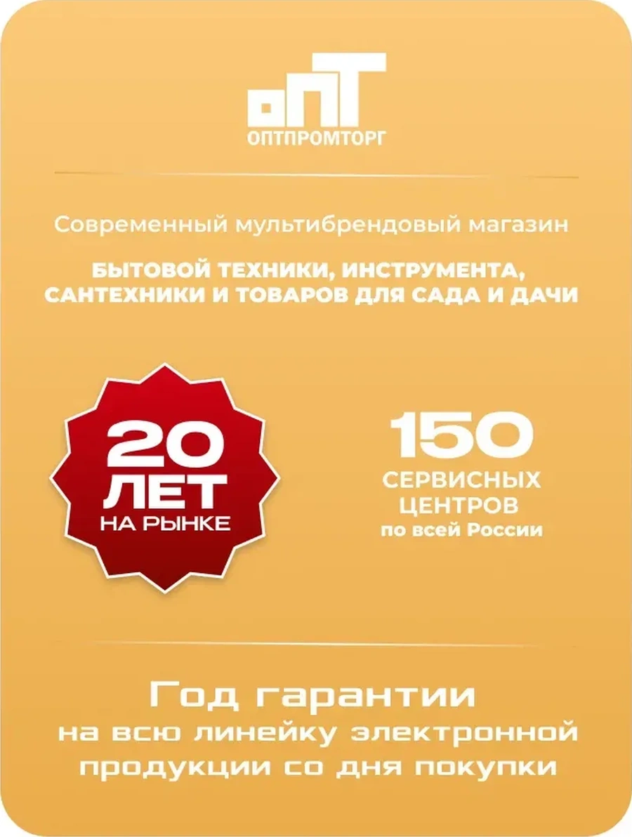 Energoprom Gt-60bm Trimmer Diski, 60t Siyah-255 1,3mm 394343781