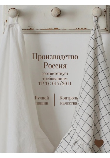 Home Lovers 2 Adet Fırfırlı Mutfak Havlusu Seti 430255900 Sütlü