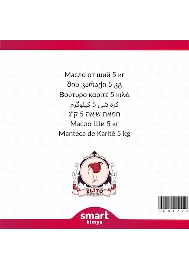 Shea Yağı Karite Yağı 5 Kg 5 KG