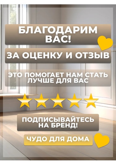 Cudo Dla Doma Pencereler Ve Duvarlar İçin Kendinden Yapışkanlı Pvc 10mm Şerit 380227335