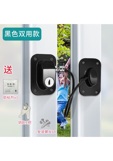 Deliksiz Çocuk Güvenlik Kilidi Buzdolabı Kilidi Pencere Kilidi Dolap Kilidi Mobilya Kilidi Evrensel Sürgülü Kapı Sınırlayıcı Çift Amaçlı Siyah