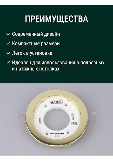 General Lighting Systems Gx53 İçin 2 Adet Gömme Tavan Armatürü 232487441 Gri