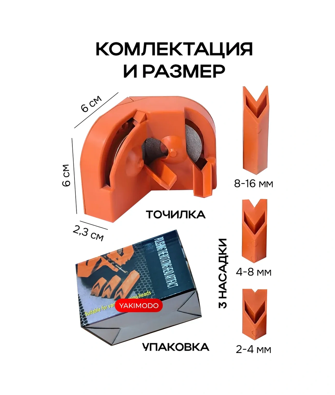 Yakımodo Matkap Ucu Bileme Aparatı İçin Tornavida, Matkap, Bileme 316173733