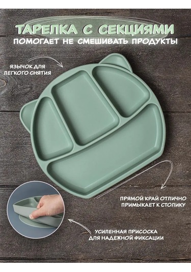 Mice Baby Kapaklı Bebek Beslenme Seti 159690885 Yeşil