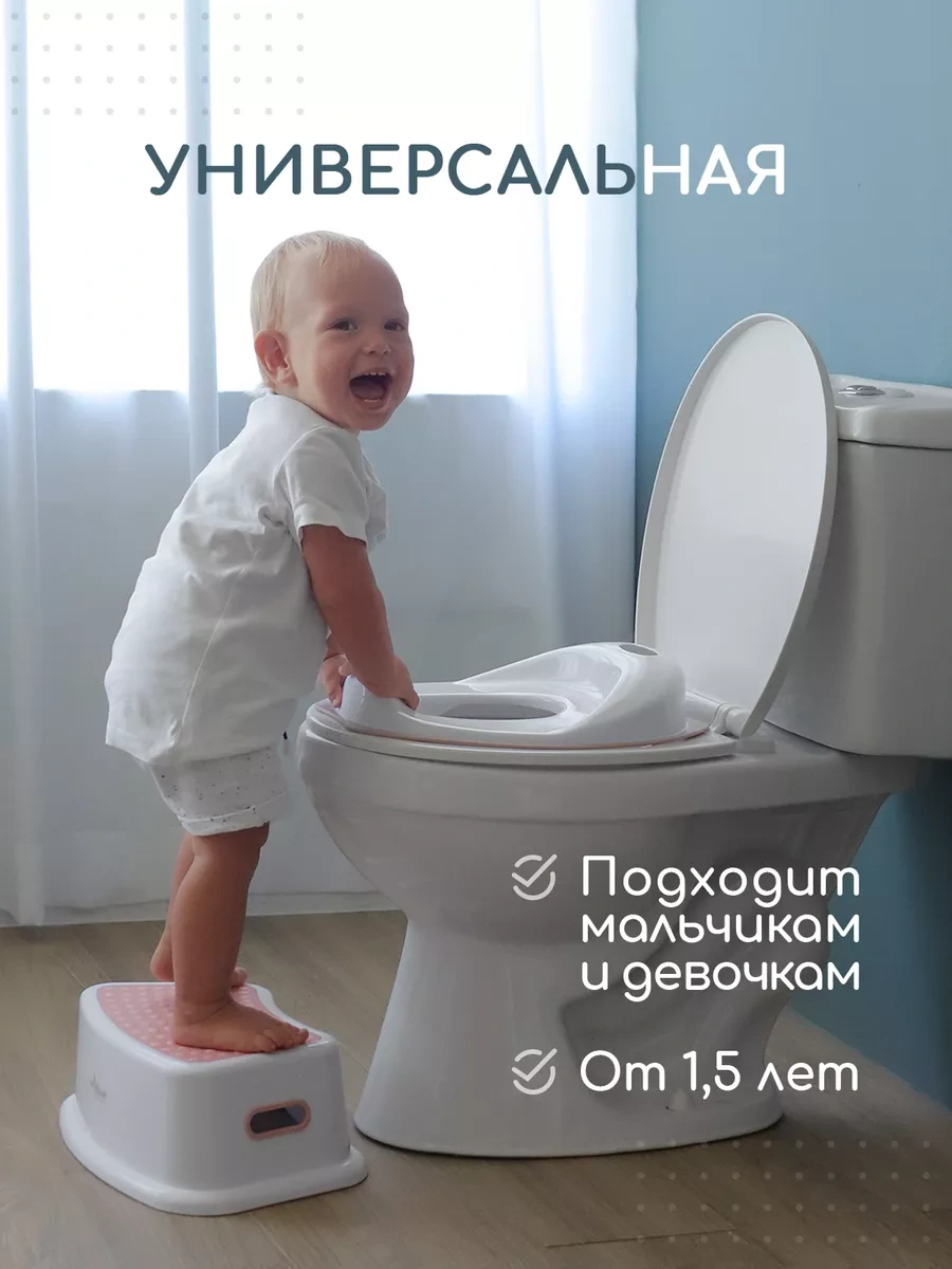 Miyoumi Çocuk Klozet Kapağı, Tuvalet Kapağı 189906132 Pembe