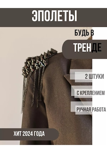 Sweet Night Omuz Askıları 2'li, Zincirli Broşlar 226185243 Siyah