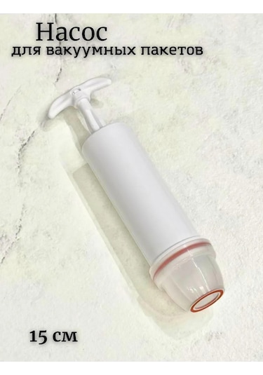 Saro House Vakumlu Poşetler İçin Pompa 390316640