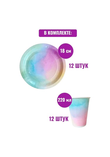 Polls/kartonia Tek Kullanımlık Parti Seti 126163579 100 adet