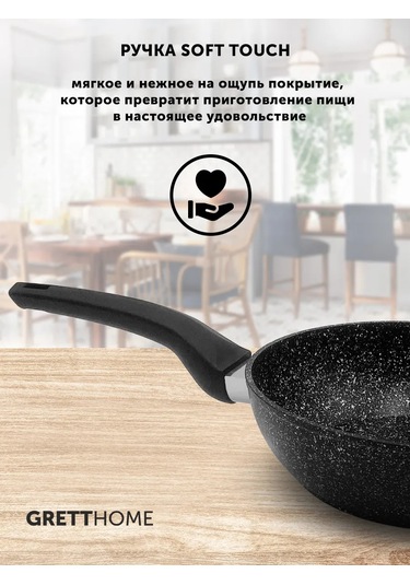 Grett 28 Cm İndüksiyonlu Ocak Tenceresi 431593224 Siyah