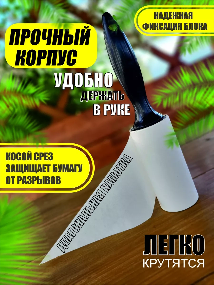 Otlicnyj Yapışkan Temizleme Rulosu Değiştirilebilir Pedler 4 Adet, 60 Katman 238756863 Beyaz