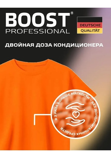 Boost 3 Ü 1 Arada Kapsül Çamaşır Tableti Granüllerli High-tech, 25 Adet. 448038803 Diğer