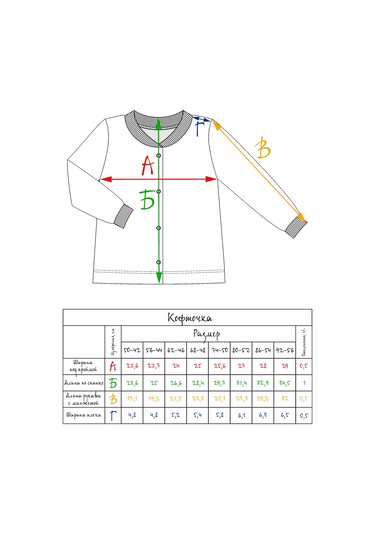 Fabrika Bambuk Isıtıcı Fırçalı Füter Bluz 15464246 Açık Mavi