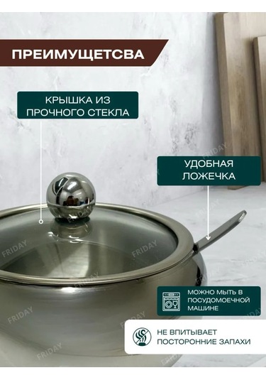 Frıday.kz Kapaklı Ve Kaşıklı Şekerlik 390177501 Gümüş