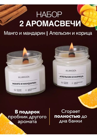 Langiza Cam Kavanozda Ahşap Fitilli Aromatik Mumlar 235761915 Beyaz