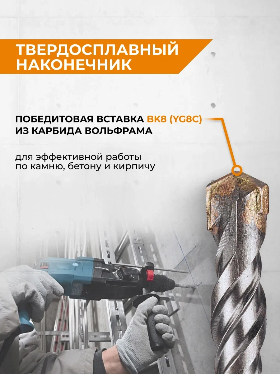 Rage Beton Matkap Ucu Seti 5,6x110, 6,8,10x160 Sds-plus 259328470