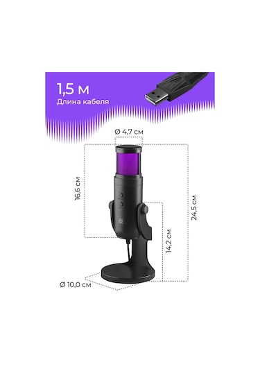 Defender Galactar Gmc 250 Pc İçin Oyuncu Mikrofonu 283030037