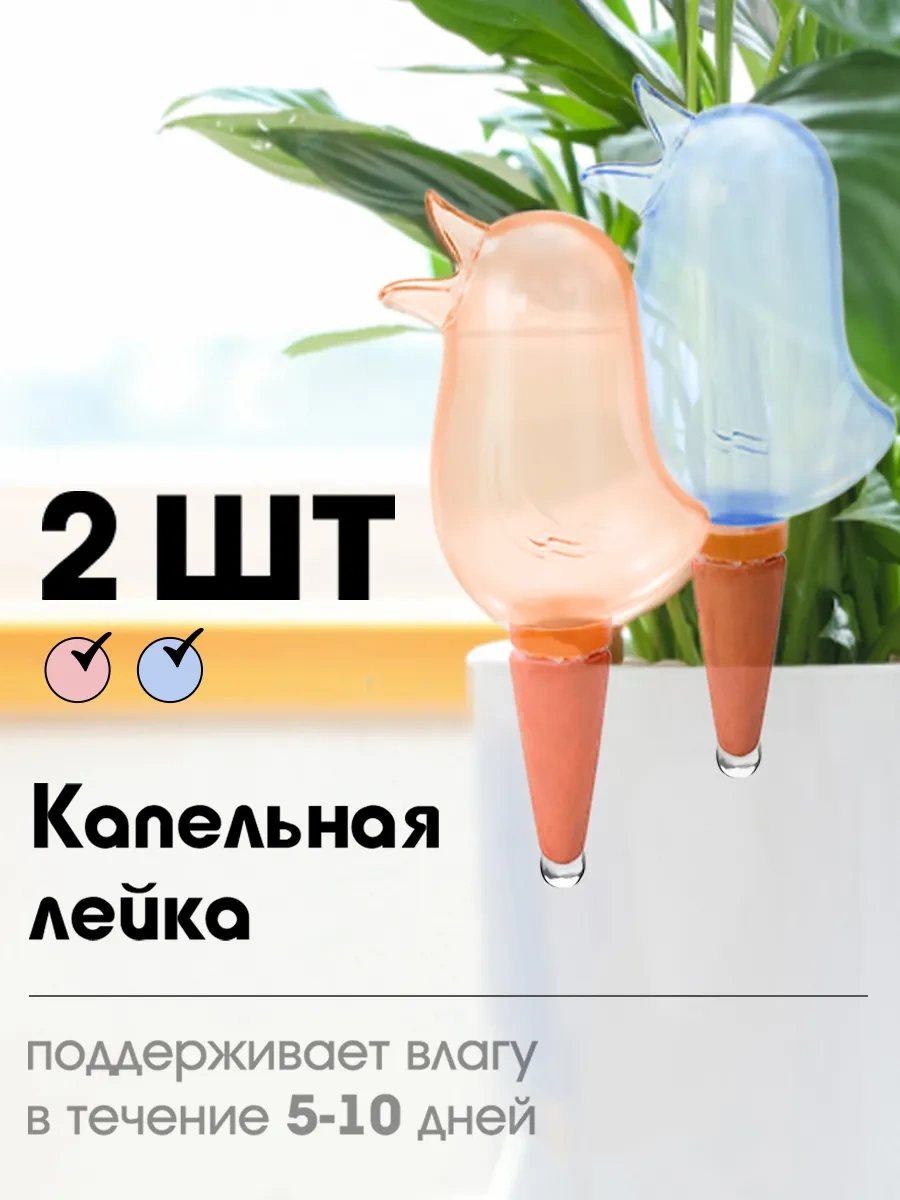 Vantys Damla Sulama Seti, İç Mekan Bitkileri İçin Otomatik Sulama 163737813