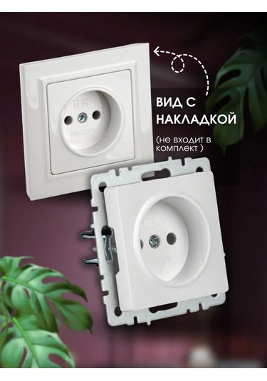 Iek Çerçeve Altına Topraklamasız Priz 10a Mekanizma 4 Adet 430838628 10a Rs10-1-0-brb