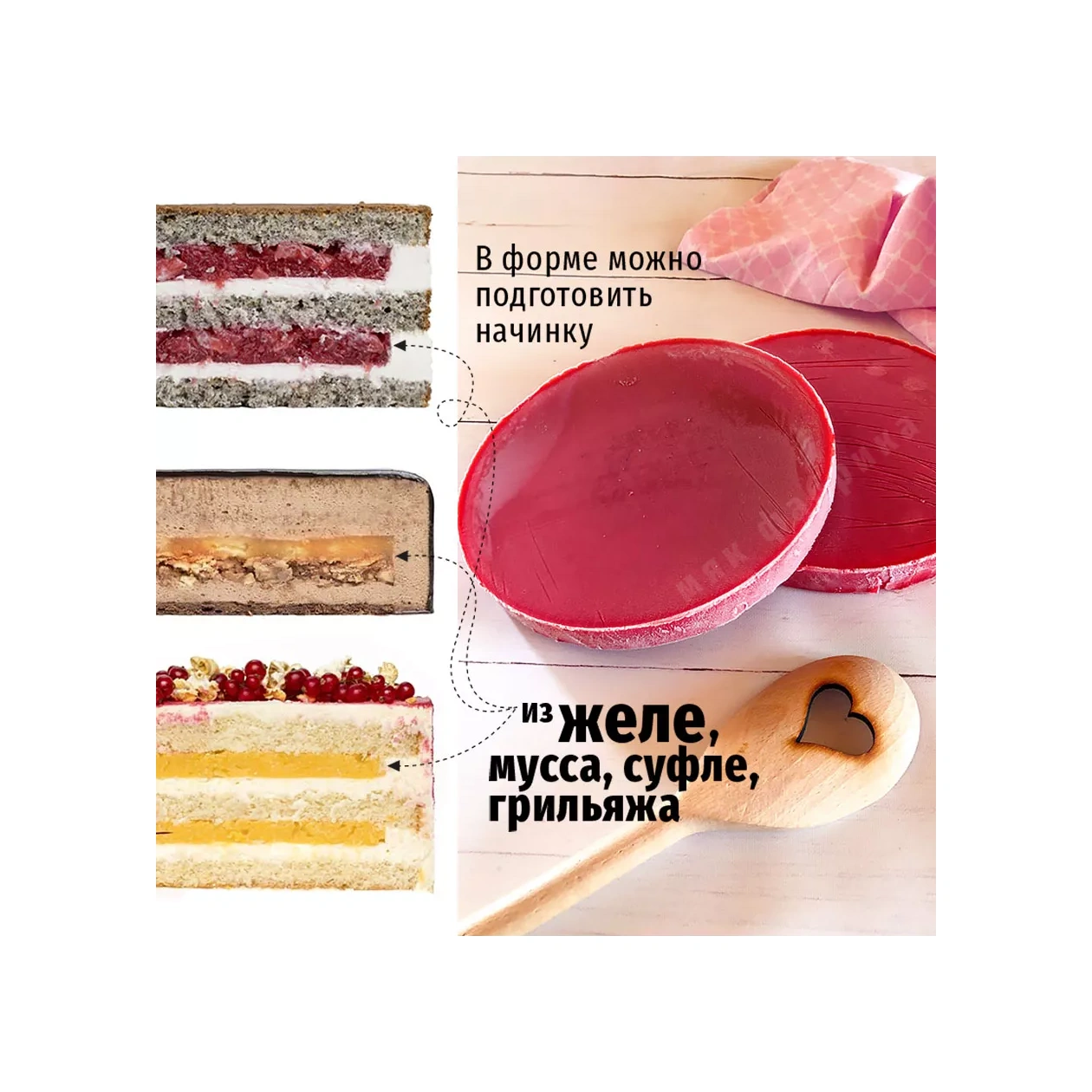 Mak Fabrika Silikon Kalıp Dolgu Ve Pişirme Diskleri 111724990 Kahverengi