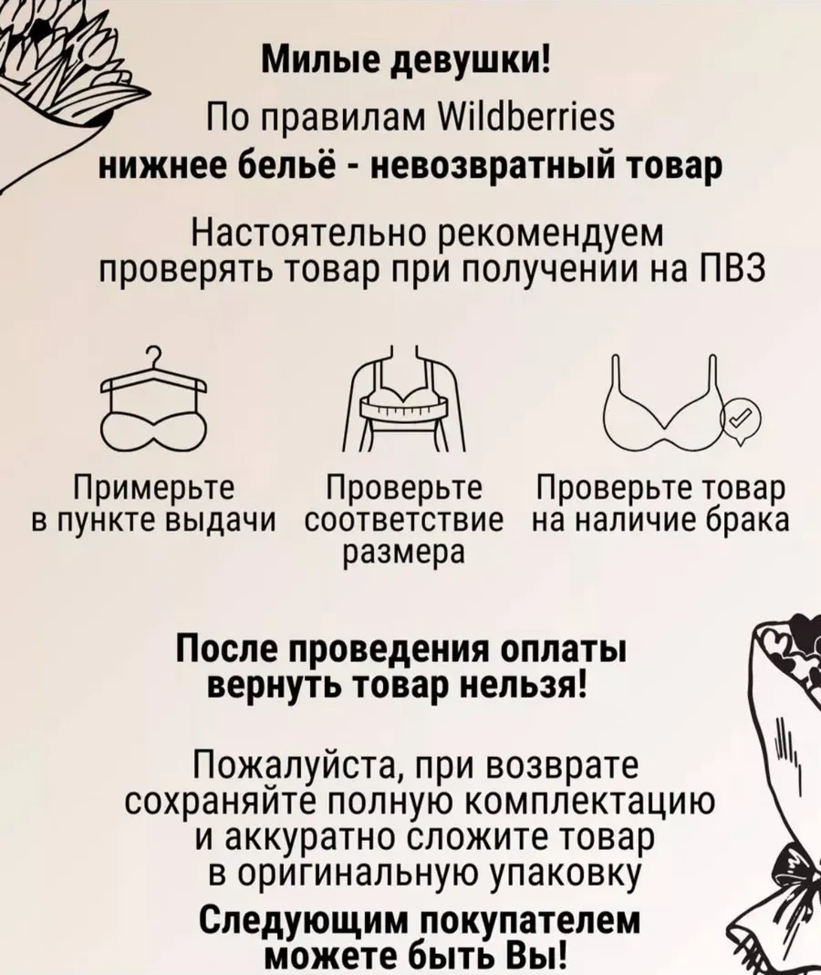 Lavandına Desteksiz Sütyen, Büyük Bedenler 449247245 Violet