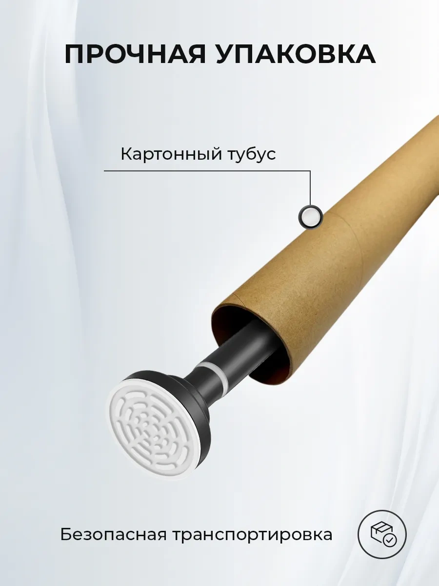 La Paris Banyo İçin Duvara Monte Sürgülü Korniş 296048879 Siyah